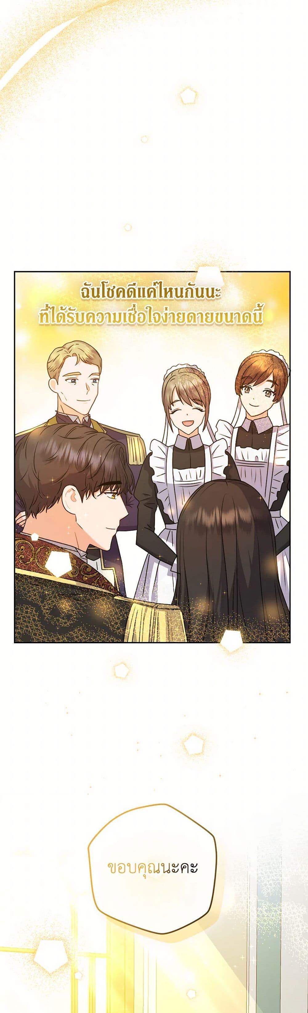 Manga-lc-com อ่านมังงะ อ่านการ์ตูน ออนไลน์ ฟรี From Maid to Queen ตอนที่ 1 2 3 4 5 6 7 8 9 10 11 12 13 14 ฟรี ไม่มีโฆษณา Manga-lc - อ่าน มังงะ อ่าน การ์ตูน ออนไลน์ อ่านมังงะ ฟรี