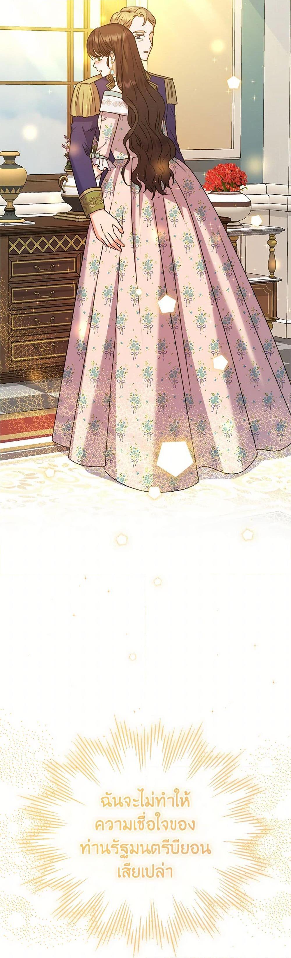 Manga-lc-com อ่านมังงะ อ่านการ์ตูน ออนไลน์ ฟรี From Maid to Queen ตอนที่ 1 2 3 4 5 6 7 8 9 10 11 12 13 14 ฟรี ไม่มีโฆษณา Manga-lc - อ่าน มังงะ อ่าน การ์ตูน ออนไลน์ อ่านมังงะ ฟรี