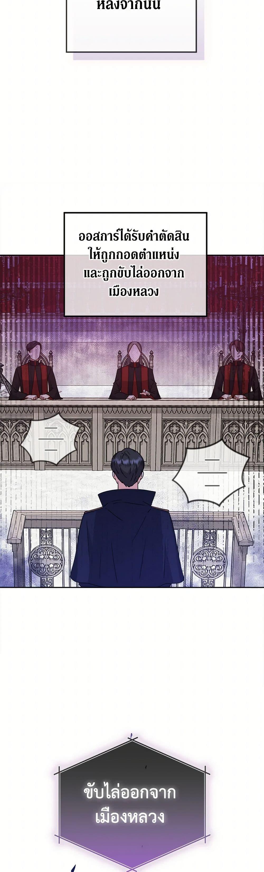 Manga-lc-com อ่านมังงะ อ่านการ์ตูน ออนไลน์ ฟรี From Maid to Queen ตอนที่ 1 2 3 4 5 6 7 8 9 10 11 12 13 14 ฟรี ไม่มีโฆษณา Manga-lc - อ่าน มังงะ อ่าน การ์ตูน ออนไลน์ อ่านมังงะ ฟรี