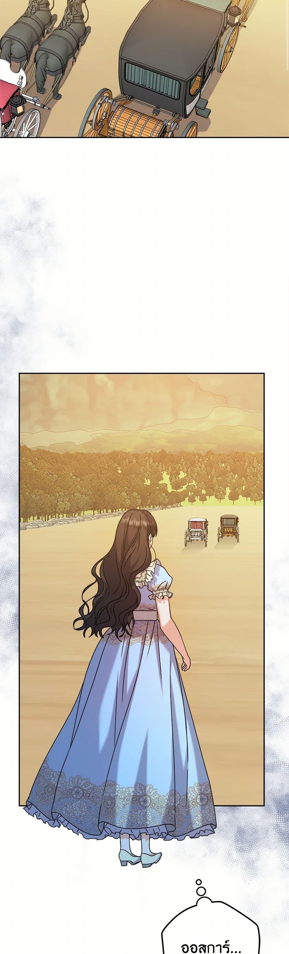 Manga-lc-com อ่านมังงะ อ่านการ์ตูน ออนไลน์ ฟรี From Maid to Queen ตอนที่ 1 2 3 4 5 6 7 8 9 10 11 12 13 14 ฟรี ไม่มีโฆษณา Manga-lc - อ่าน มังงะ อ่าน การ์ตูน ออนไลน์ อ่านมังงะ ฟรี