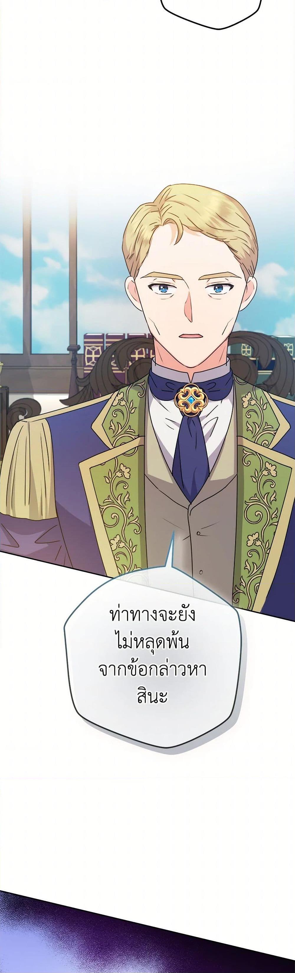 Manga-lc-com อ่านมังงะ อ่านการ์ตูน ออนไลน์ ฟรี From Maid to Queen ตอนที่ 1 2 3 4 5 6 7 8 9 10 11 12 13 14 ฟรี ไม่มีโฆษณา Manga-lc - อ่าน มังงะ อ่าน การ์ตูน ออนไลน์ อ่านมังงะ ฟรี