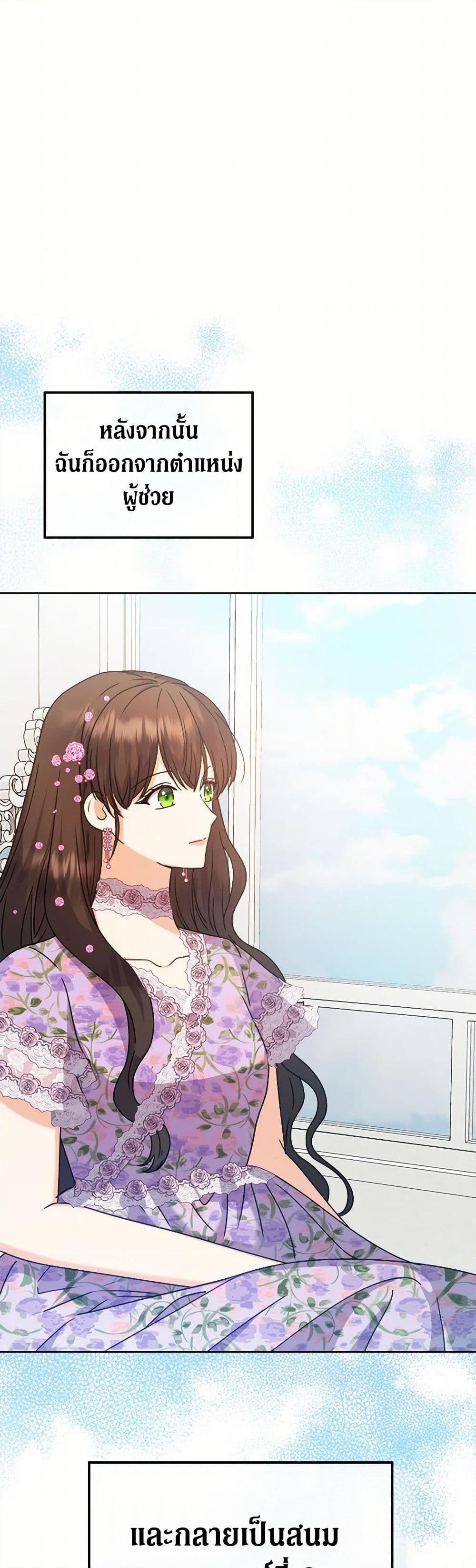 Manga-lc-com อ่านมังงะ อ่านการ์ตูน ออนไลน์ ฟรี From Maid to Queen ตอนที่ 1 2 3 4 5 6 7 8 9 10 11 12 13 14 ฟรี ไม่มีโฆษณา Manga-lc - อ่าน มังงะ อ่าน การ์ตูน ออนไลน์ อ่านมังงะ ฟรี