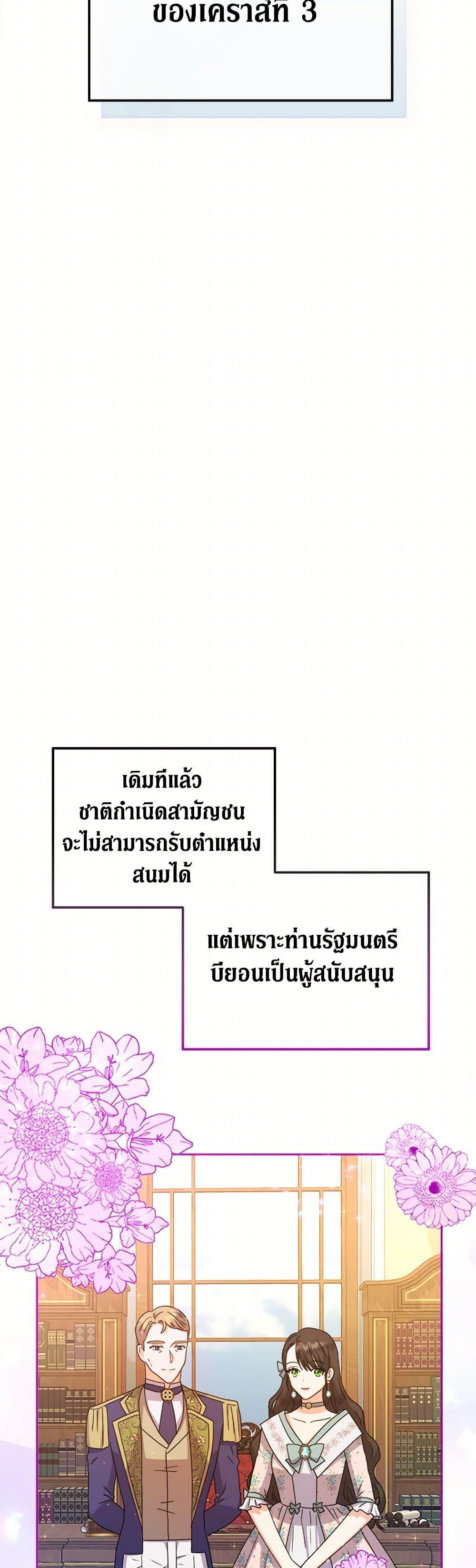 Manga-lc-com อ่านมังงะ อ่านการ์ตูน ออนไลน์ ฟรี From Maid to Queen ตอนที่ 1 2 3 4 5 6 7 8 9 10 11 12 13 14 ฟรี ไม่มีโฆษณา Manga-lc - อ่าน มังงะ อ่าน การ์ตูน ออนไลน์ อ่านมังงะ ฟรี