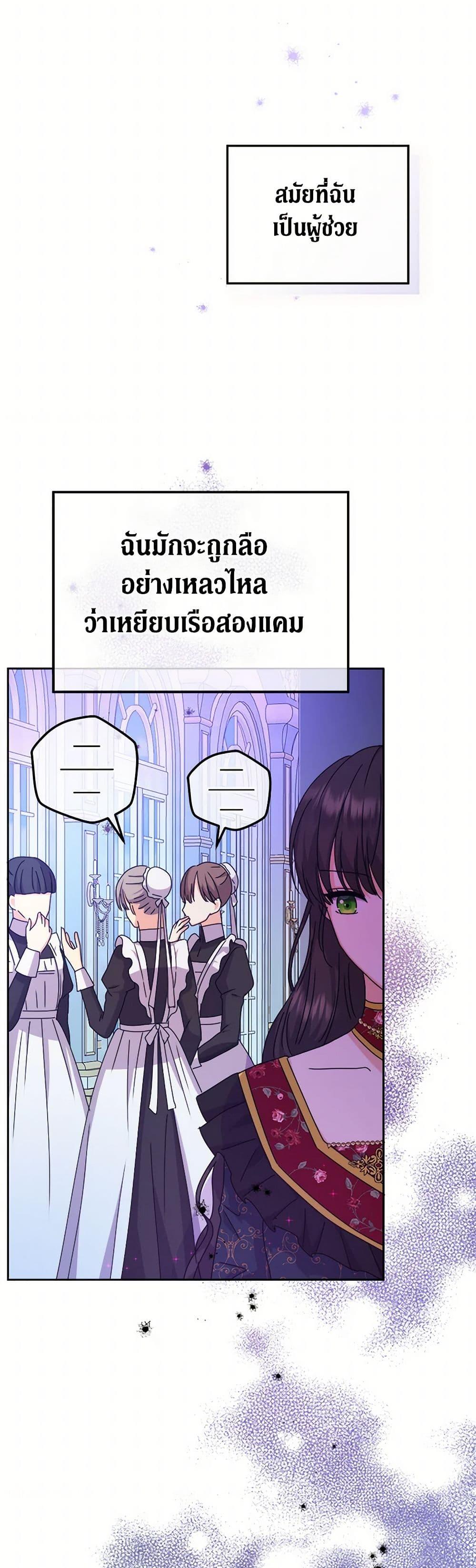Manga-lc-com อ่านมังงะ อ่านการ์ตูน ออนไลน์ ฟรี From Maid to Queen ตอนที่ 1 2 3 4 5 6 7 8 9 10 11 12 13 14 ฟรี ไม่มีโฆษณา Manga-lc - อ่าน มังงะ อ่าน การ์ตูน ออนไลน์ อ่านมังงะ ฟรี