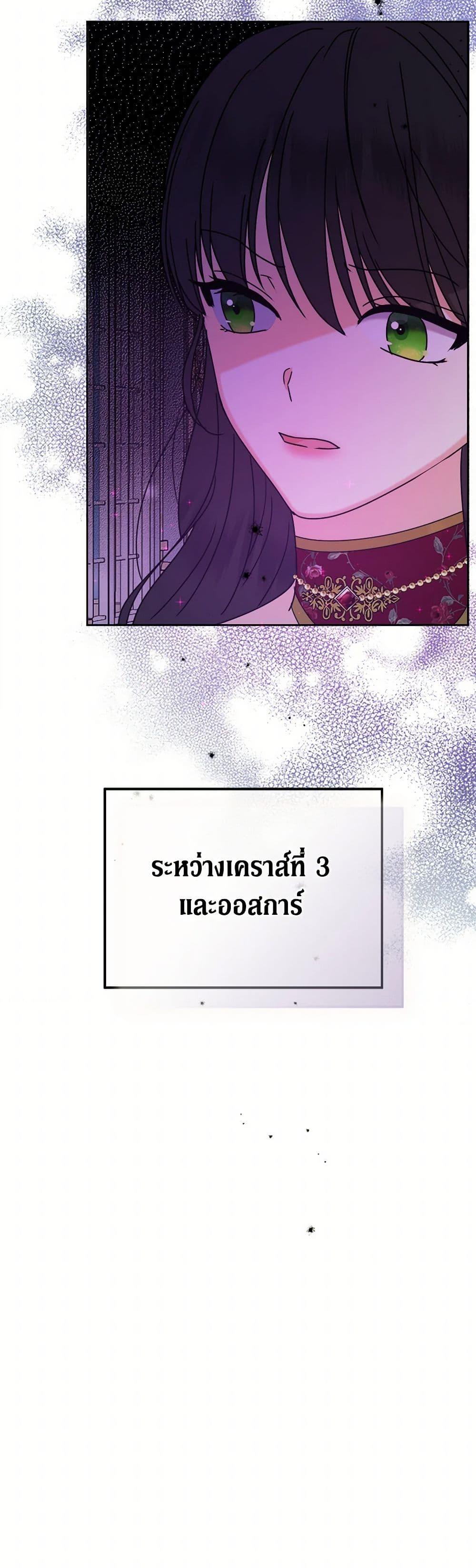 Manga-lc-com อ่านมังงะ อ่านการ์ตูน ออนไลน์ ฟรี From Maid to Queen ตอนที่ 1 2 3 4 5 6 7 8 9 10 11 12 13 14 ฟรี ไม่มีโฆษณา Manga-lc - อ่าน มังงะ อ่าน การ์ตูน ออนไลน์ อ่านมังงะ ฟรี
