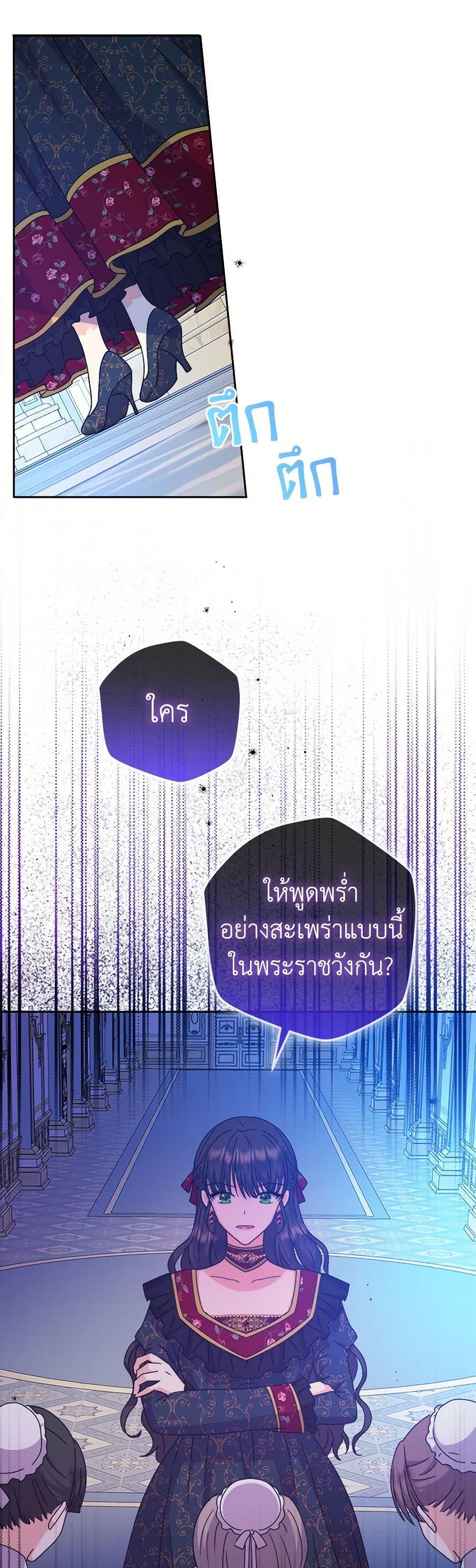 Manga-lc-com อ่านมังงะ อ่านการ์ตูน ออนไลน์ ฟรี From Maid to Queen ตอนที่ 1 2 3 4 5 6 7 8 9 10 11 12 13 14 ฟรี ไม่มีโฆษณา Manga-lc - อ่าน มังงะ อ่าน การ์ตูน ออนไลน์ อ่านมังงะ ฟรี