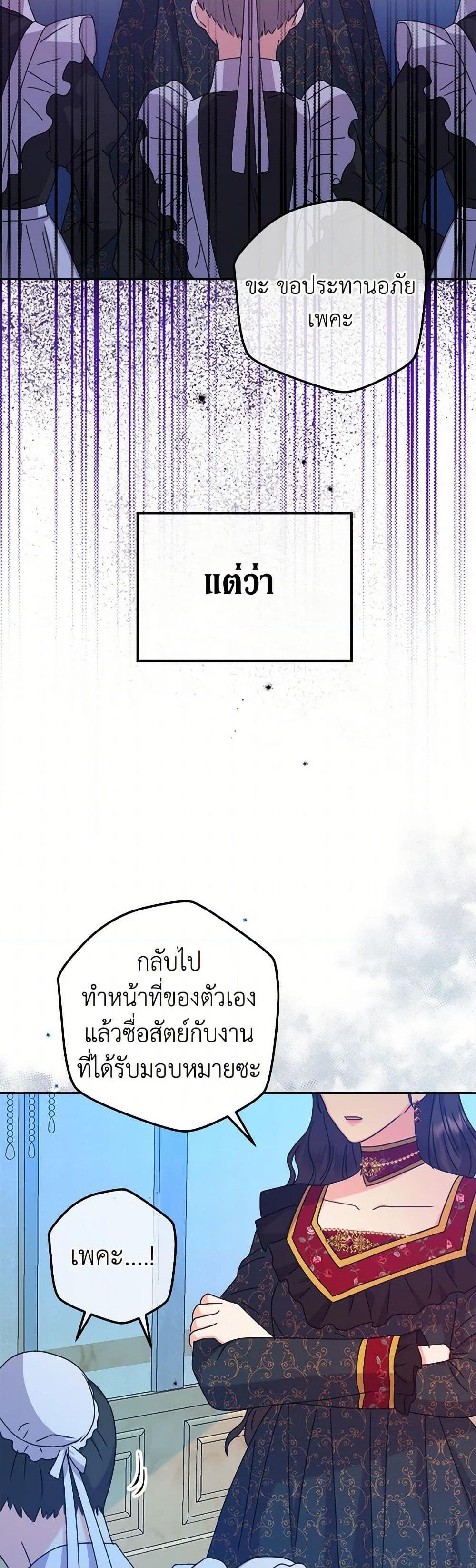 Manga-lc-com อ่านมังงะ อ่านการ์ตูน ออนไลน์ ฟรี From Maid to Queen ตอนที่ 1 2 3 4 5 6 7 8 9 10 11 12 13 14 ฟรี ไม่มีโฆษณา Manga-lc - อ่าน มังงะ อ่าน การ์ตูน ออนไลน์ อ่านมังงะ ฟรี