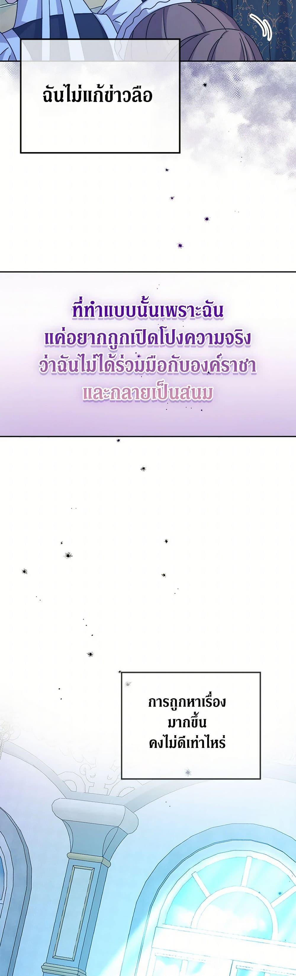 Manga-lc-com อ่านมังงะ อ่านการ์ตูน ออนไลน์ ฟรี From Maid to Queen ตอนที่ 1 2 3 4 5 6 7 8 9 10 11 12 13 14 ฟรี ไม่มีโฆษณา Manga-lc - อ่าน มังงะ อ่าน การ์ตูน ออนไลน์ อ่านมังงะ ฟรี