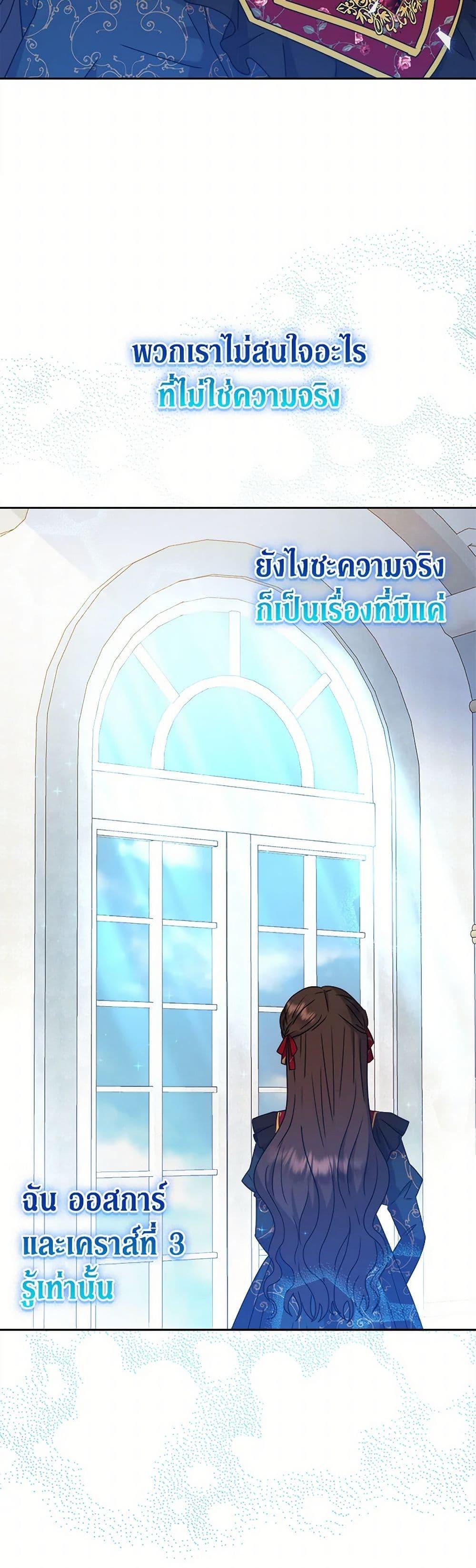 Manga-lc-com อ่านมังงะ อ่านการ์ตูน ออนไลน์ ฟรี From Maid to Queen ตอนที่ 1 2 3 4 5 6 7 8 9 10 11 12 13 14 ฟรี ไม่มีโฆษณา Manga-lc - อ่าน มังงะ อ่าน การ์ตูน ออนไลน์ อ่านมังงะ ฟรี