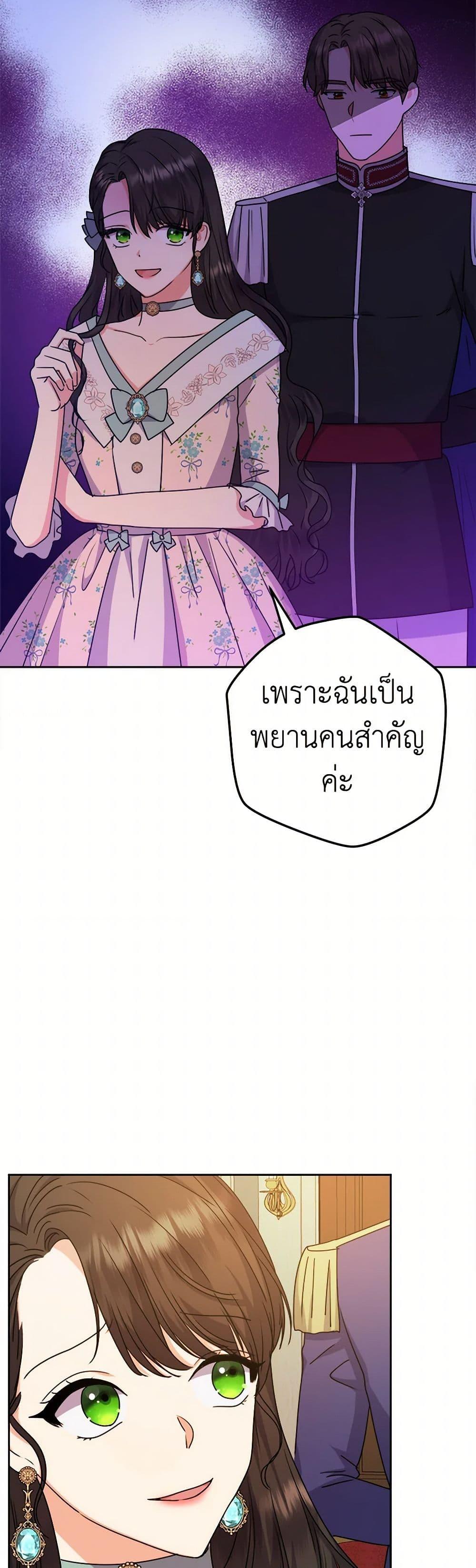 Manga-lc-com อ่านมังงะ อ่านการ์ตูน ออนไลน์ ฟรี From Maid to Queen ตอนที่ 1 2 3 4 5 6 7 8 9 10 11 12 13 14 ฟรี ไม่มีโฆษณา Manga-lc - อ่าน มังงะ อ่าน การ์ตูน ออนไลน์ อ่านมังงะ ฟรี