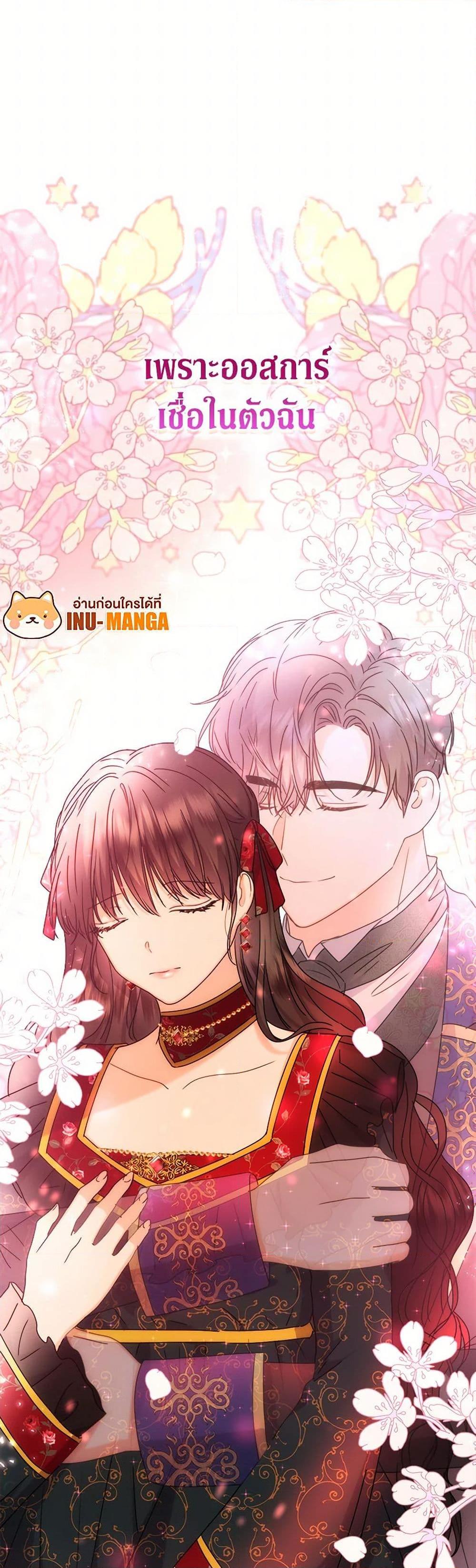 Manga-lc-com อ่านมังงะ อ่านการ์ตูน ออนไลน์ ฟรี From Maid to Queen ตอนที่ 1 2 3 4 5 6 7 8 9 10 11 12 13 14 ฟรี ไม่มีโฆษณา Manga-lc - อ่าน มังงะ อ่าน การ์ตูน ออนไลน์ อ่านมังงะ ฟรี