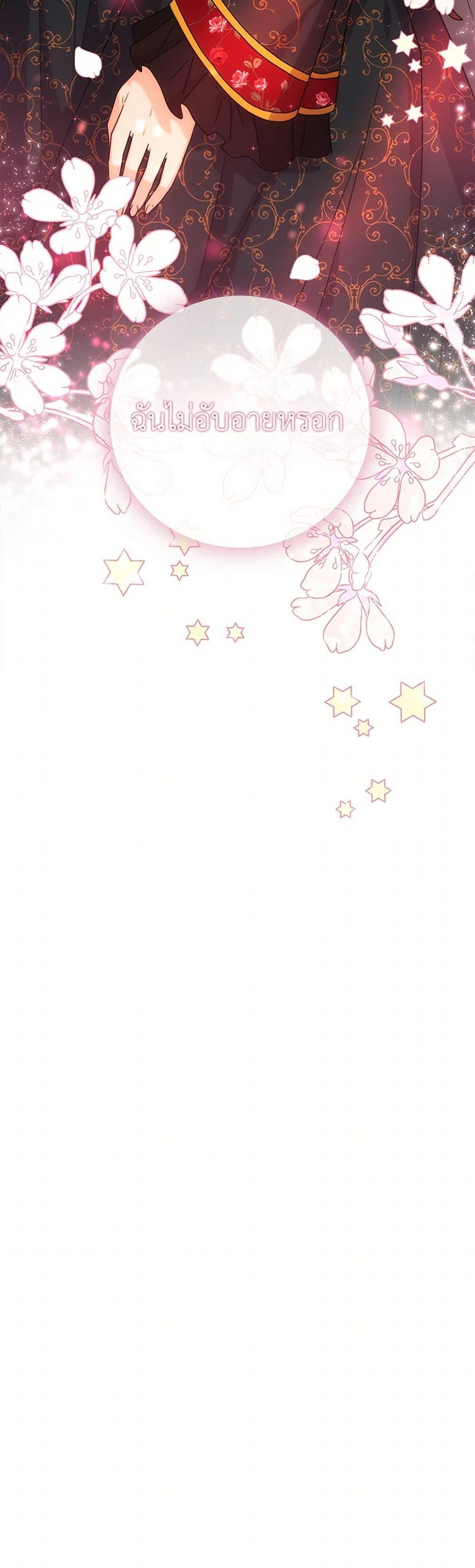 Manga-lc-com อ่านมังงะ อ่านการ์ตูน ออนไลน์ ฟรี From Maid to Queen ตอนที่ 1 2 3 4 5 6 7 8 9 10 11 12 13 14 ฟรี ไม่มีโฆษณา Manga-lc - อ่าน มังงะ อ่าน การ์ตูน ออนไลน์ อ่านมังงะ ฟรี