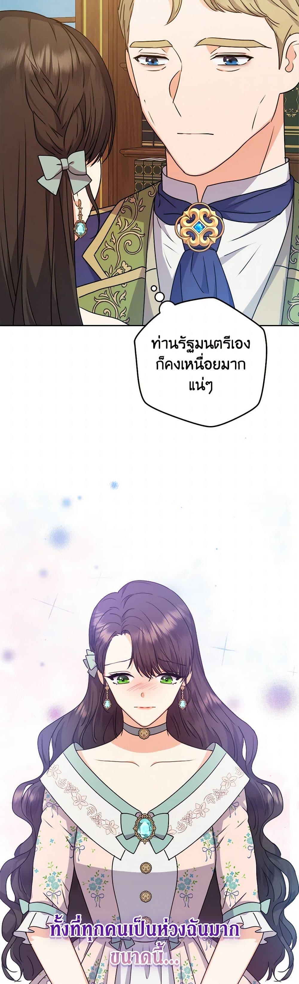 Manga-lc-com อ่านมังงะ อ่านการ์ตูน ออนไลน์ ฟรี From Maid to Queen ตอนที่ 1 2 3 4 5 6 7 8 9 10 11 12 13 14 ฟรี ไม่มีโฆษณา Manga-lc - อ่าน มังงะ อ่าน การ์ตูน ออนไลน์ อ่านมังงะ ฟรี