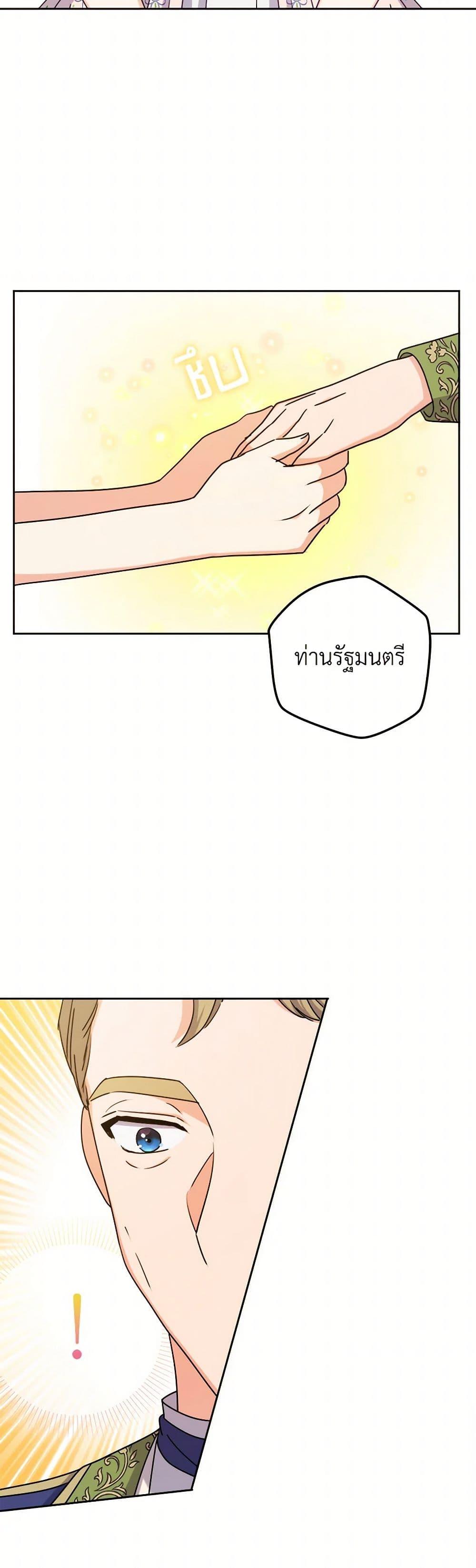 Manga-lc-com อ่านมังงะ อ่านการ์ตูน ออนไลน์ ฟรี From Maid to Queen ตอนที่ 1 2 3 4 5 6 7 8 9 10 11 12 13 14 ฟรี ไม่มีโฆษณา Manga-lc - อ่าน มังงะ อ่าน การ์ตูน ออนไลน์ อ่านมังงะ ฟรี
