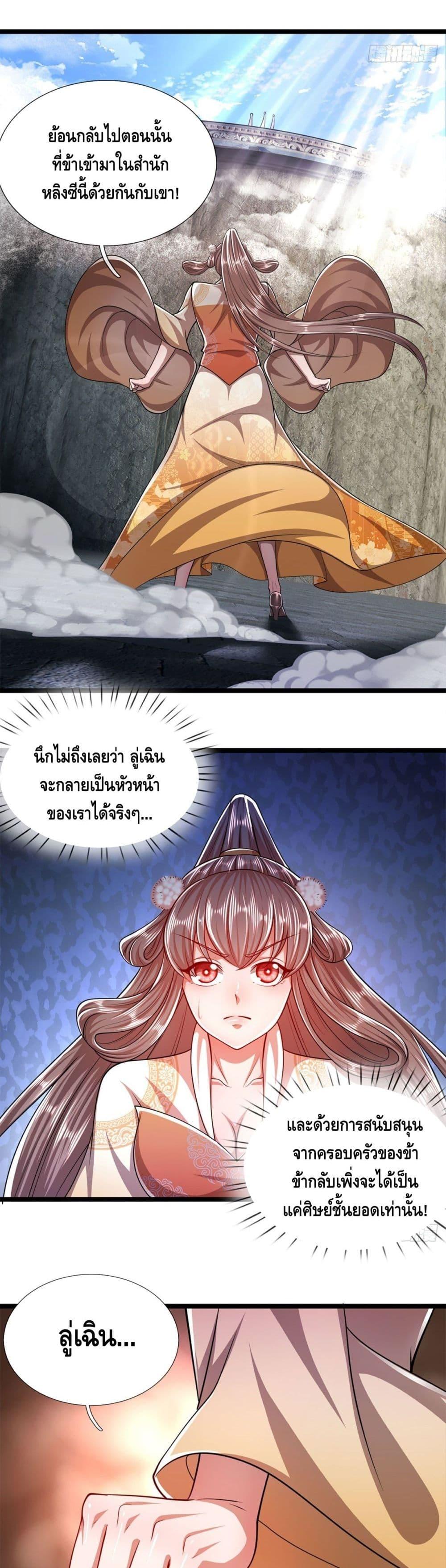 Manga-lc-com อ่านมังงะ อ่านการ์ตูน ออนไลน์ ฟรี Disciples All Over the World ตอนที่ 1 2 3 4 5 6 7 8 9 10 11 12 13 14 ฟรี ไม่มีโฆษณา Manga-lc - อ่าน มังงะ อ่าน การ์ตูน ออนไลน์ อ่านมังงะ ฟรี