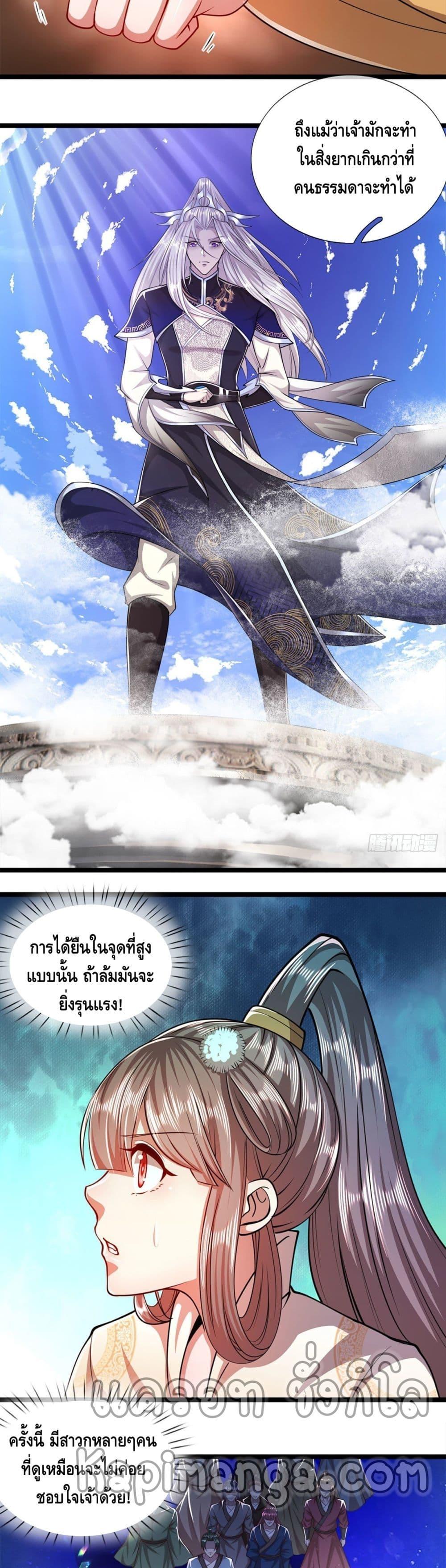Manga-lc-com อ่านมังงะ อ่านการ์ตูน ออนไลน์ ฟรี Disciples All Over the World ตอนที่ 1 2 3 4 5 6 7 8 9 10 11 12 13 14 ฟรี ไม่มีโฆษณา Manga-lc - อ่าน มังงะ อ่าน การ์ตูน ออนไลน์ อ่านมังงะ ฟรี