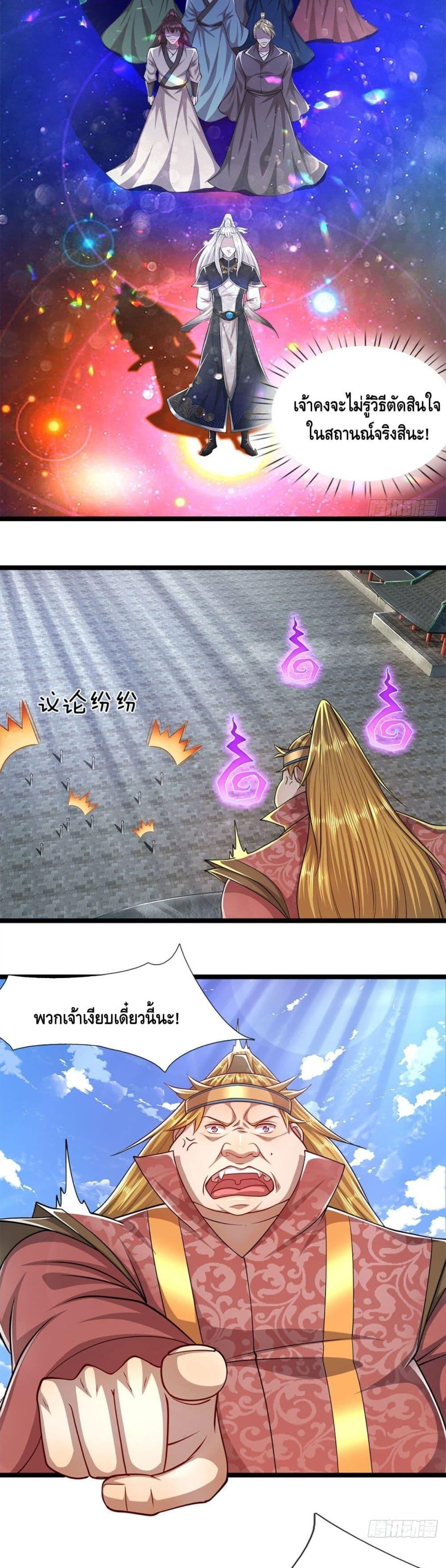 Manga-lc-com อ่านมังงะ อ่านการ์ตูน ออนไลน์ ฟรี Disciples All Over the World ตอนที่ 1 2 3 4 5 6 7 8 9 10 11 12 13 14 ฟรี ไม่มีโฆษณา Manga-lc - อ่าน มังงะ อ่าน การ์ตูน ออนไลน์ อ่านมังงะ ฟรี