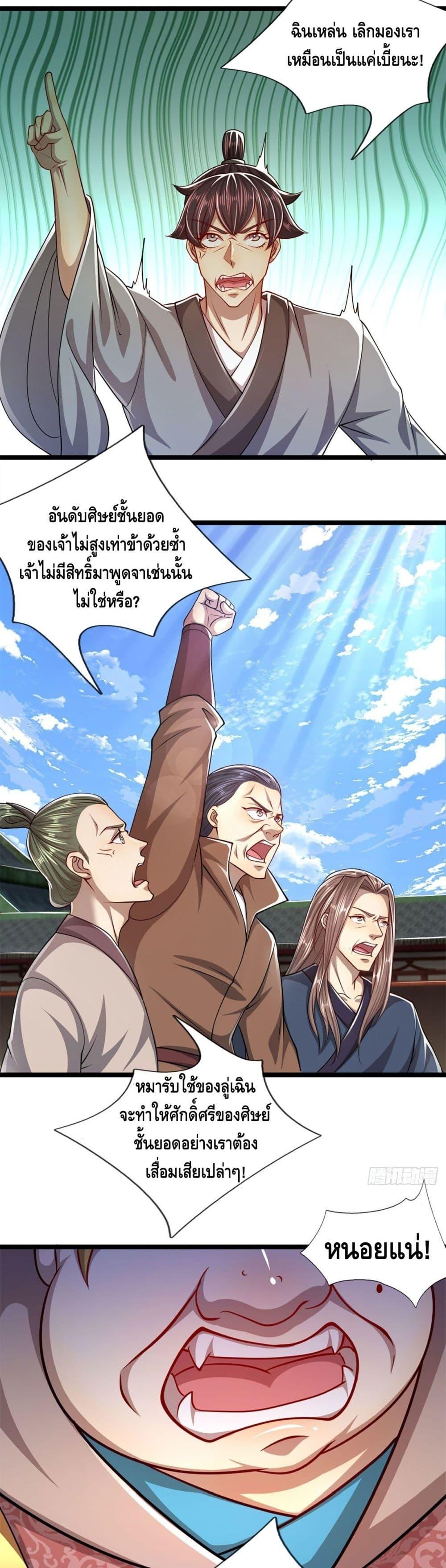 Manga-lc-com อ่านมังงะ อ่านการ์ตูน ออนไลน์ ฟรี Disciples All Over the World ตอนที่ 1 2 3 4 5 6 7 8 9 10 11 12 13 14 ฟรี ไม่มีโฆษณา Manga-lc - อ่าน มังงะ อ่าน การ์ตูน ออนไลน์ อ่านมังงะ ฟรี