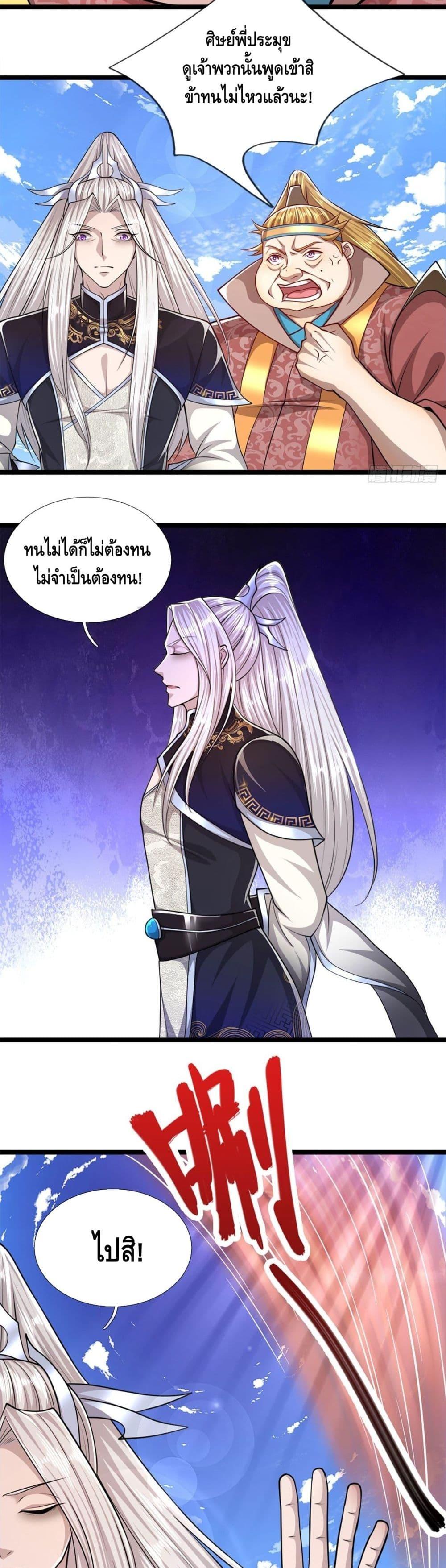 Manga-lc-com อ่านมังงะ อ่านการ์ตูน ออนไลน์ ฟรี Disciples All Over the World ตอนที่ 1 2 3 4 5 6 7 8 9 10 11 12 13 14 ฟรี ไม่มีโฆษณา Manga-lc - อ่าน มังงะ อ่าน การ์ตูน ออนไลน์ อ่านมังงะ ฟรี