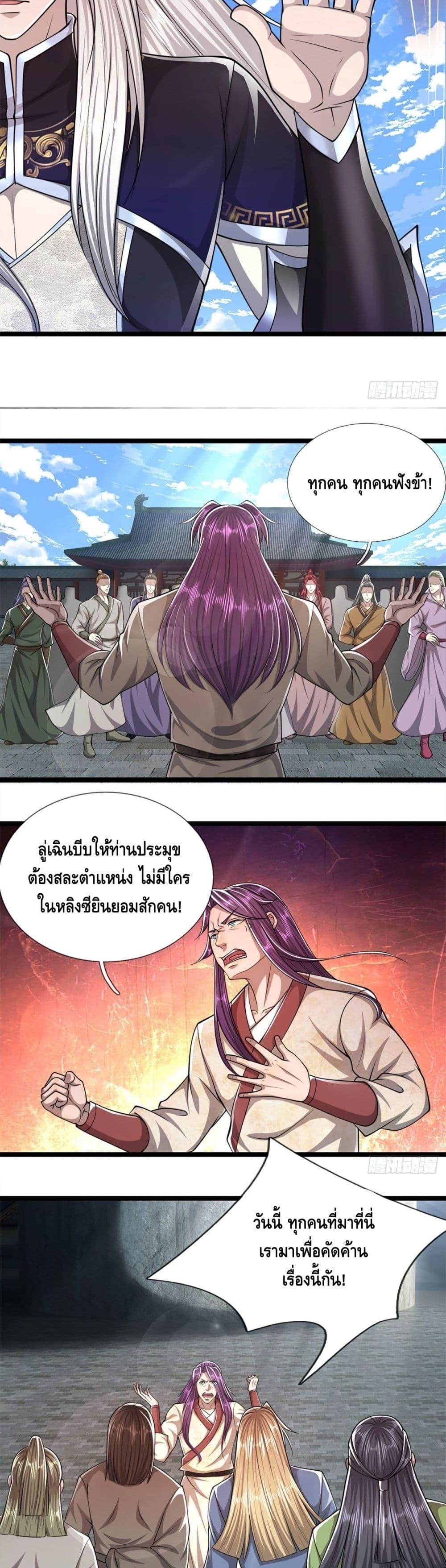 Manga-lc-com อ่านมังงะ อ่านการ์ตูน ออนไลน์ ฟรี Disciples All Over the World ตอนที่ 1 2 3 4 5 6 7 8 9 10 11 12 13 14 ฟรี ไม่มีโฆษณา Manga-lc - อ่าน มังงะ อ่าน การ์ตูน ออนไลน์ อ่านมังงะ ฟรี