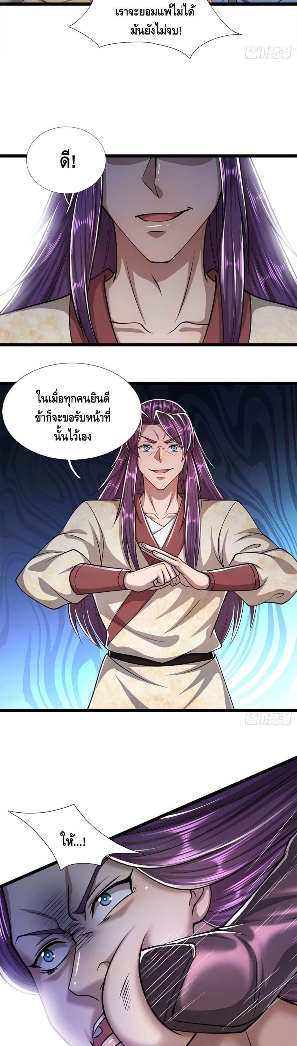 Manga-lc-com อ่านมังงะ อ่านการ์ตูน ออนไลน์ ฟรี Disciples All Over the World ตอนที่ 1 2 3 4 5 6 7 8 9 10 11 12 13 14 ฟรี ไม่มีโฆษณา Manga-lc - อ่าน มังงะ อ่าน การ์ตูน ออนไลน์ อ่านมังงะ ฟรี