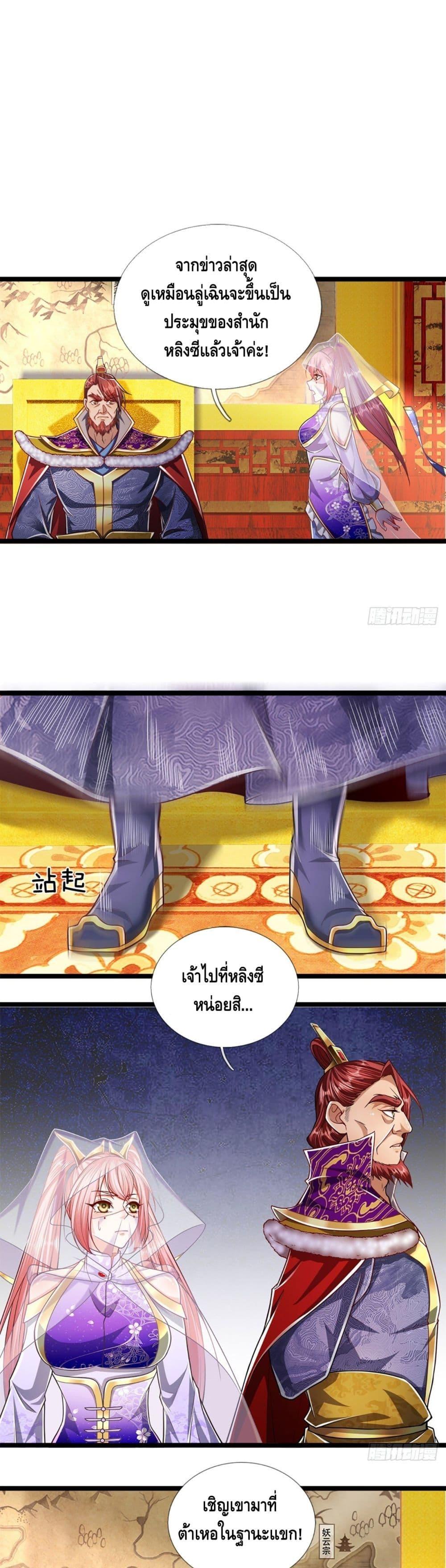 Manga-lc-com อ่านมังงะ อ่านการ์ตูน ออนไลน์ ฟรี Disciples All Over the World ตอนที่ 1 2 3 4 5 6 7 8 9 10 11 12 13 14 ฟรี ไม่มีโฆษณา Manga-lc - อ่าน มังงะ อ่าน การ์ตูน ออนไลน์ อ่านมังงะ ฟรี