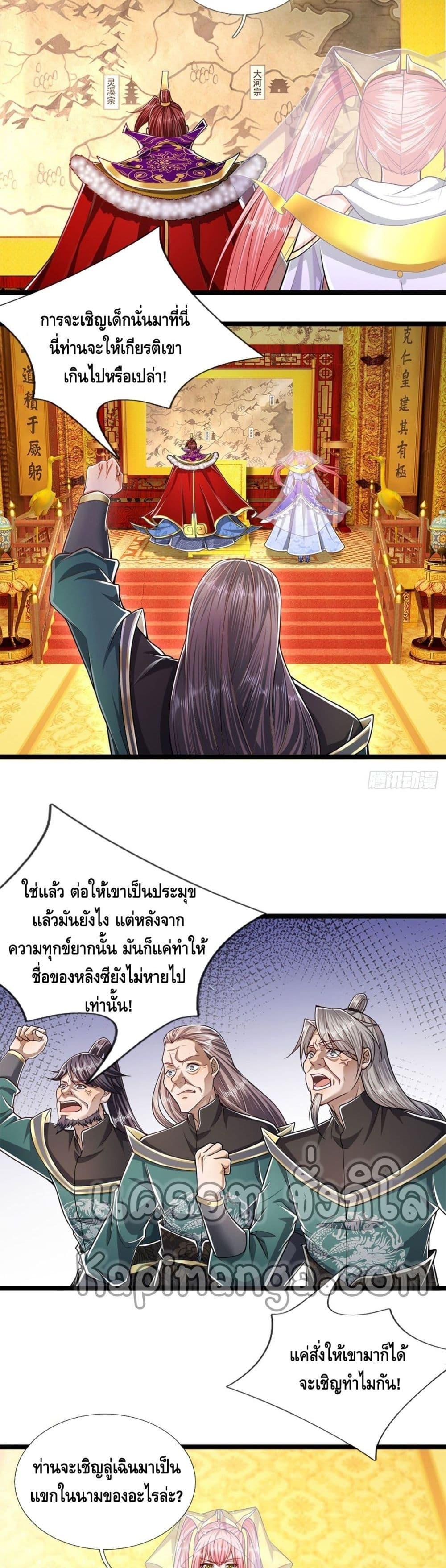 Manga-lc-com อ่านมังงะ อ่านการ์ตูน ออนไลน์ ฟรี Disciples All Over the World ตอนที่ 1 2 3 4 5 6 7 8 9 10 11 12 13 14 ฟรี ไม่มีโฆษณา Manga-lc - อ่าน มังงะ อ่าน การ์ตูน ออนไลน์ อ่านมังงะ ฟรี