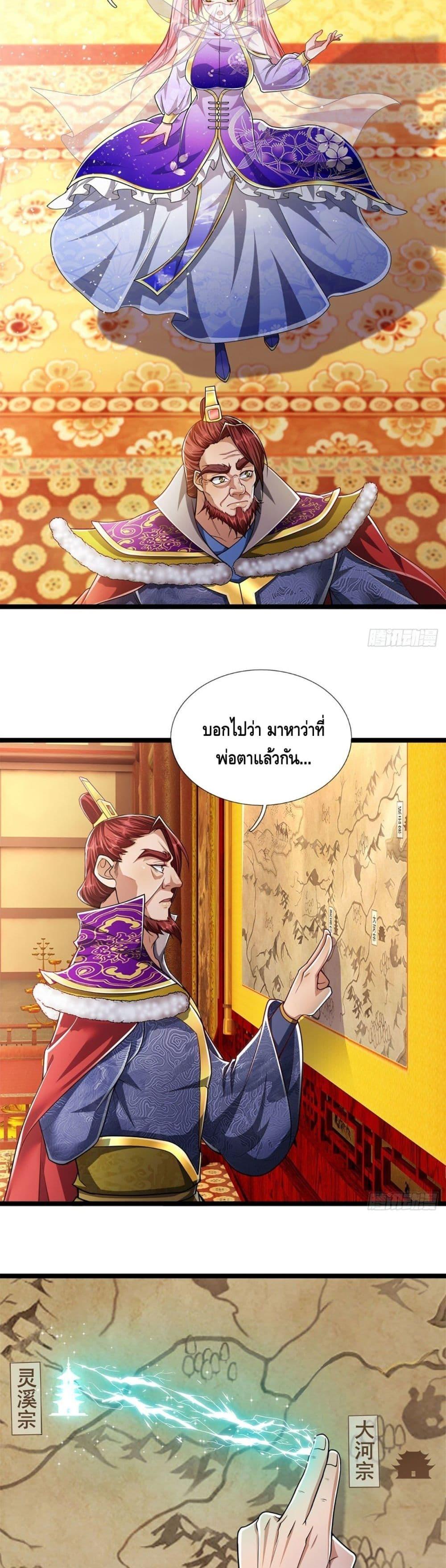 Manga-lc-com อ่านมังงะ อ่านการ์ตูน ออนไลน์ ฟรี Disciples All Over the World ตอนที่ 1 2 3 4 5 6 7 8 9 10 11 12 13 14 ฟรี ไม่มีโฆษณา Manga-lc - อ่าน มังงะ อ่าน การ์ตูน ออนไลน์ อ่านมังงะ ฟรี