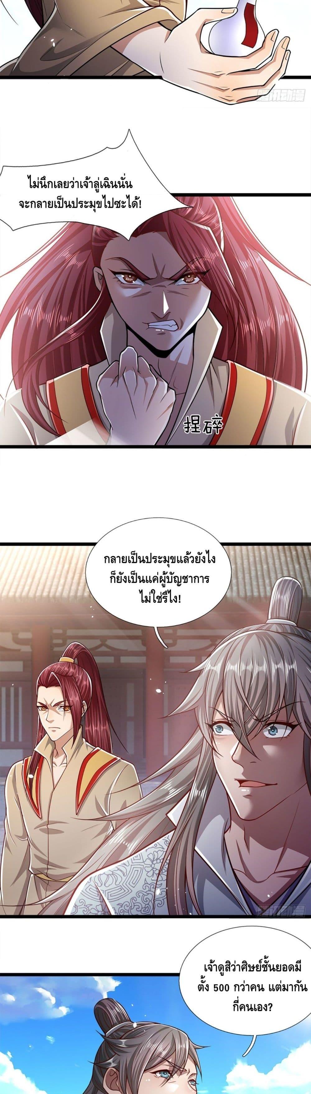 Manga-lc-com อ่านมังงะ อ่านการ์ตูน ออนไลน์ ฟรี Disciples All Over the World ตอนที่ 1 2 3 4 5 6 7 8 9 10 11 12 13 14 ฟรี ไม่มีโฆษณา Manga-lc - อ่าน มังงะ อ่าน การ์ตูน ออนไลน์ อ่านมังงะ ฟรี