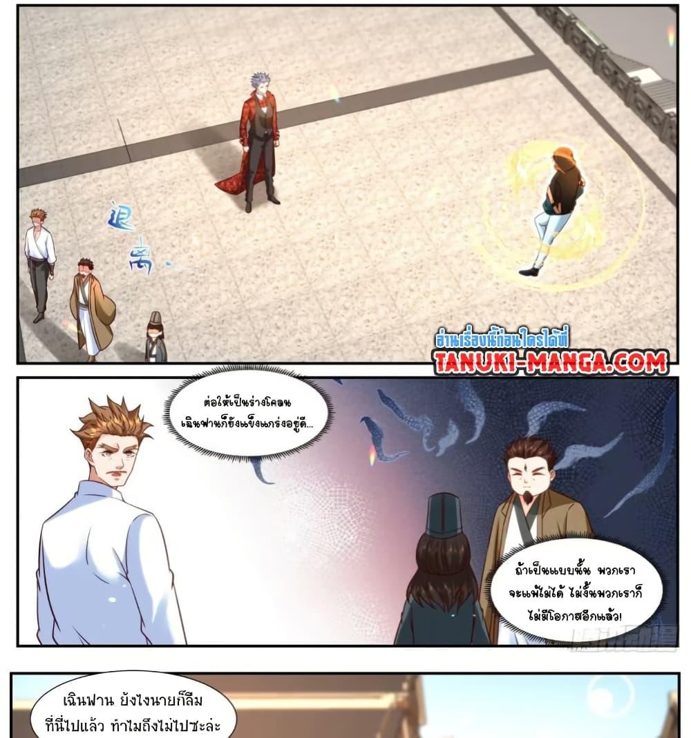 Manga-lc-com อ่านมังงะ อ่านการ์ตูน ออนไลน์ ฟรี Rebirth Of the Urban Immortal Cultivator ตอนที่ 1 2 3 4 5 6 7 8 9 10 11 12 13 14 ฟรี ไม่มีโฆษณา Manga-lc - อ่าน มังงะ อ่าน การ์ตูน ออนไลน์ อ่านมังงะ ฟรี