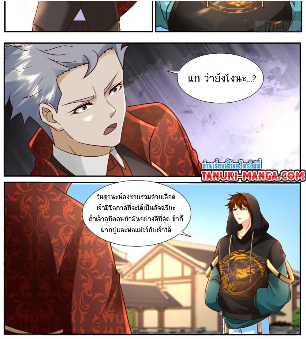 Manga-lc-com อ่านมังงะ อ่านการ์ตูน ออนไลน์ ฟรี Rebirth Of the Urban Immortal Cultivator ตอนที่ 1 2 3 4 5 6 7 8 9 10 11 12 13 14 ฟรี ไม่มีโฆษณา Manga-lc - อ่าน มังงะ อ่าน การ์ตูน ออนไลน์ อ่านมังงะ ฟรี