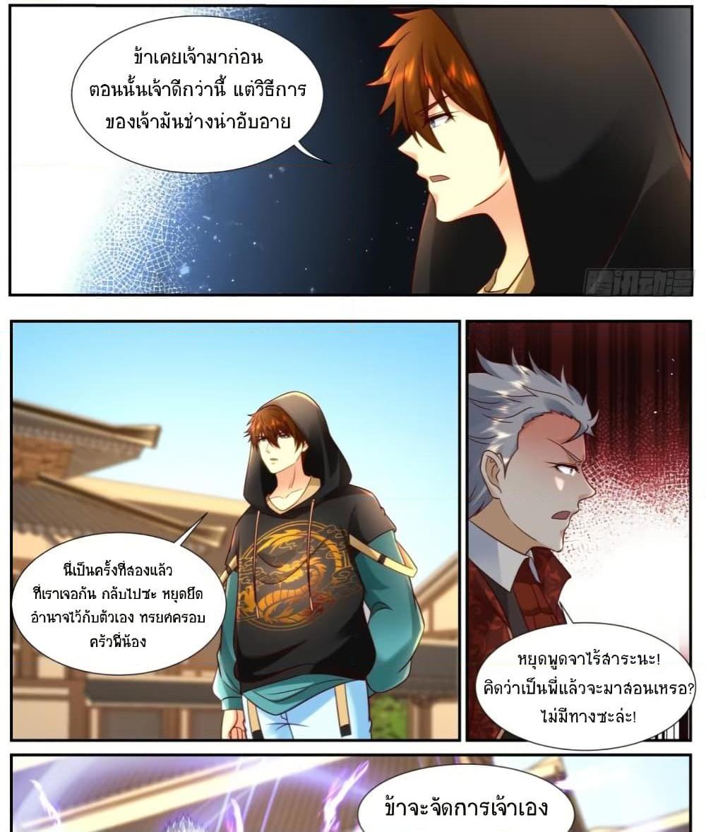 Manga-lc-com อ่านมังงะ อ่านการ์ตูน ออนไลน์ ฟรี Rebirth Of the Urban Immortal Cultivator ตอนที่ 1 2 3 4 5 6 7 8 9 10 11 12 13 14 ฟรี ไม่มีโฆษณา Manga-lc - อ่าน มังงะ อ่าน การ์ตูน ออนไลน์ อ่านมังงะ ฟรี