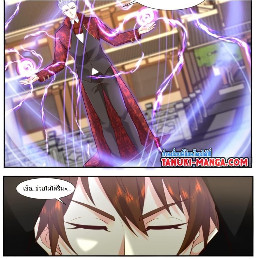 Manga-lc-com อ่านมังงะ อ่านการ์ตูน ออนไลน์ ฟรี Rebirth Of the Urban Immortal Cultivator ตอนที่ 1 2 3 4 5 6 7 8 9 10 11 12 13 14 ฟรี ไม่มีโฆษณา Manga-lc - อ่าน มังงะ อ่าน การ์ตูน ออนไลน์ อ่านมังงะ ฟรี