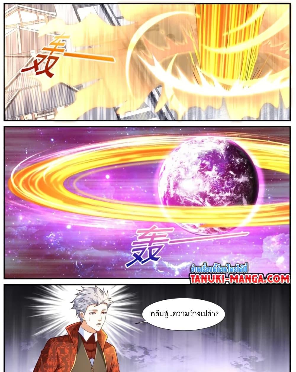 Manga-lc-com อ่านมังงะ อ่านการ์ตูน ออนไลน์ ฟรี Rebirth Of the Urban Immortal Cultivator ตอนที่ 1 2 3 4 5 6 7 8 9 10 11 12 13 14 ฟรี ไม่มีโฆษณา Manga-lc - อ่าน มังงะ อ่าน การ์ตูน ออนไลน์ อ่านมังงะ ฟรี