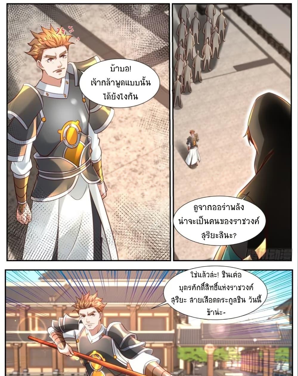 Manga-lc-com อ่านมังงะ อ่านการ์ตูน ออนไลน์ ฟรี Rebirth Of the Urban Immortal Cultivator ตอนที่ 1 2 3 4 5 6 7 8 9 10 11 12 13 14 ฟรี ไม่มีโฆษณา Manga-lc - อ่าน มังงะ อ่าน การ์ตูน ออนไลน์ อ่านมังงะ ฟรี