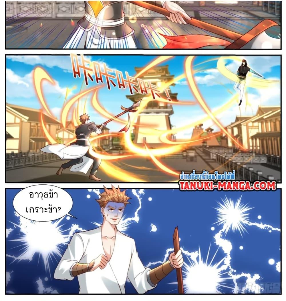 Manga-lc-com อ่านมังงะ อ่านการ์ตูน ออนไลน์ ฟรี Rebirth Of the Urban Immortal Cultivator ตอนที่ 1 2 3 4 5 6 7 8 9 10 11 12 13 14 ฟรี ไม่มีโฆษณา Manga-lc - อ่าน มังงะ อ่าน การ์ตูน ออนไลน์ อ่านมังงะ ฟรี