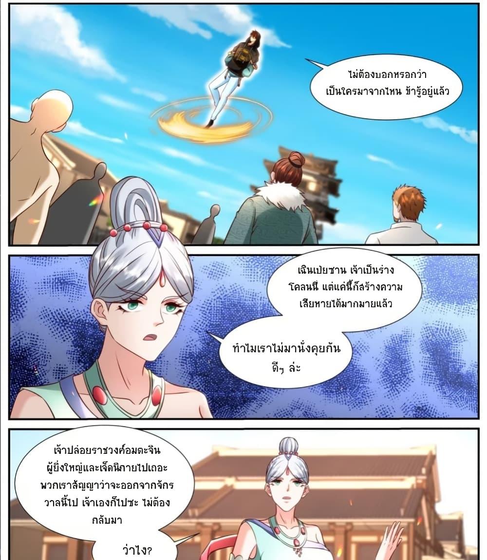 Manga-lc-com อ่านมังงะ อ่านการ์ตูน ออนไลน์ ฟรี Rebirth Of the Urban Immortal Cultivator ตอนที่ 1 2 3 4 5 6 7 8 9 10 11 12 13 14 ฟรี ไม่มีโฆษณา Manga-lc - อ่าน มังงะ อ่าน การ์ตูน ออนไลน์ อ่านมังงะ ฟรี