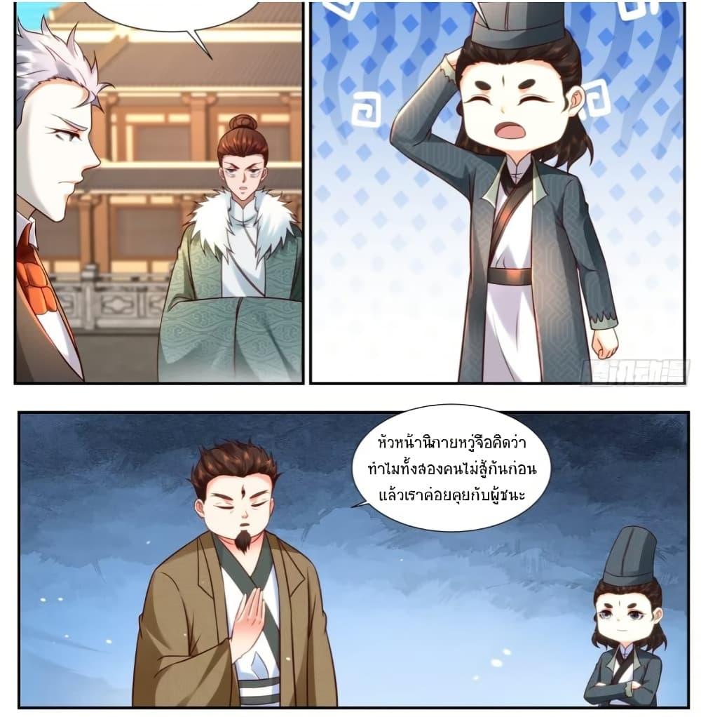 Manga-lc-com อ่านมังงะ อ่านการ์ตูน ออนไลน์ ฟรี Rebirth Of the Urban Immortal Cultivator ตอนที่ 1 2 3 4 5 6 7 8 9 10 11 12 13 14 ฟรี ไม่มีโฆษณา Manga-lc - อ่าน มังงะ อ่าน การ์ตูน ออนไลน์ อ่านมังงะ ฟรี