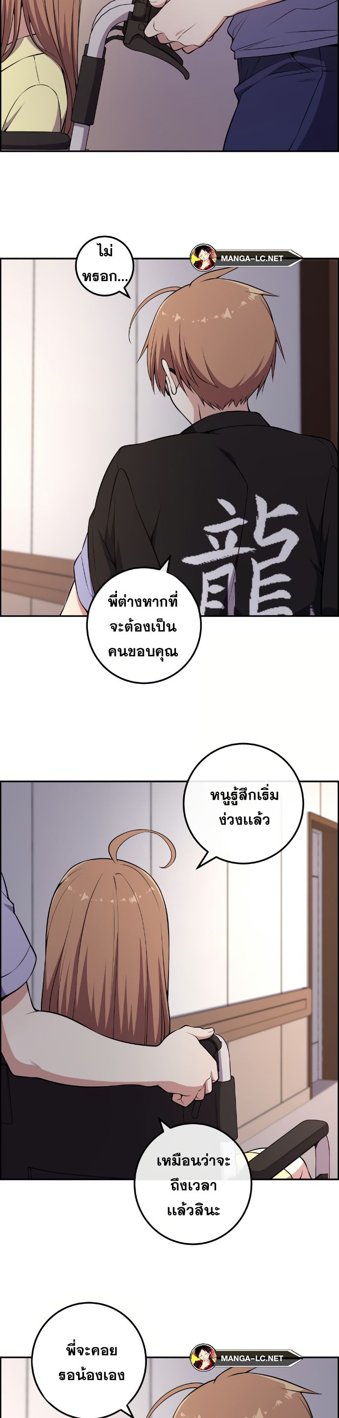 Doujin-Lc- อ่าน โดจิน มังฮวา เกาหลี ญี่ปุ่น จีน แปลไทย NKL ตอนที่ 1 2 3 4 5 6 7 8 9 10 11 12 13 14 ฟรี ไม่มีโฆษณา อ่าน โดจิน Manhwa เกาหลี ญี่ปุ่น จีน เรามีครบ คัดมาให้เน้นๆ โดจิน 18+ รับประกันความฟินโดย  Doujin Lc