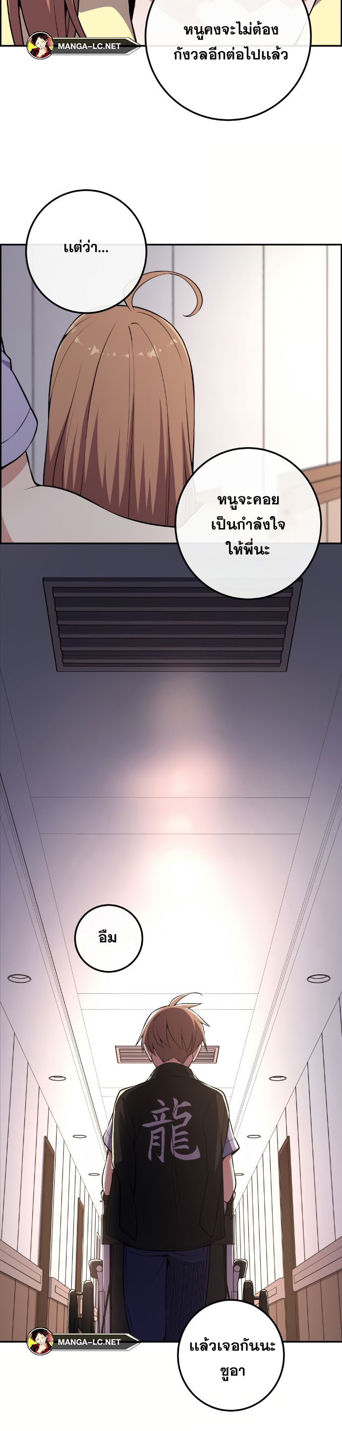 Doujin-Lc- อ่าน โดจิน มังฮวา เกาหลี ญี่ปุ่น จีน แปลไทย NKL ตอนที่ 1 2 3 4 5 6 7 8 9 10 11 12 13 14 ฟรี ไม่มีโฆษณา อ่าน โดจิน Manhwa เกาหลี ญี่ปุ่น จีน เรามีครบ คัดมาให้เน้นๆ โดจิน 18+ รับประกันความฟินโดย  Doujin Lc