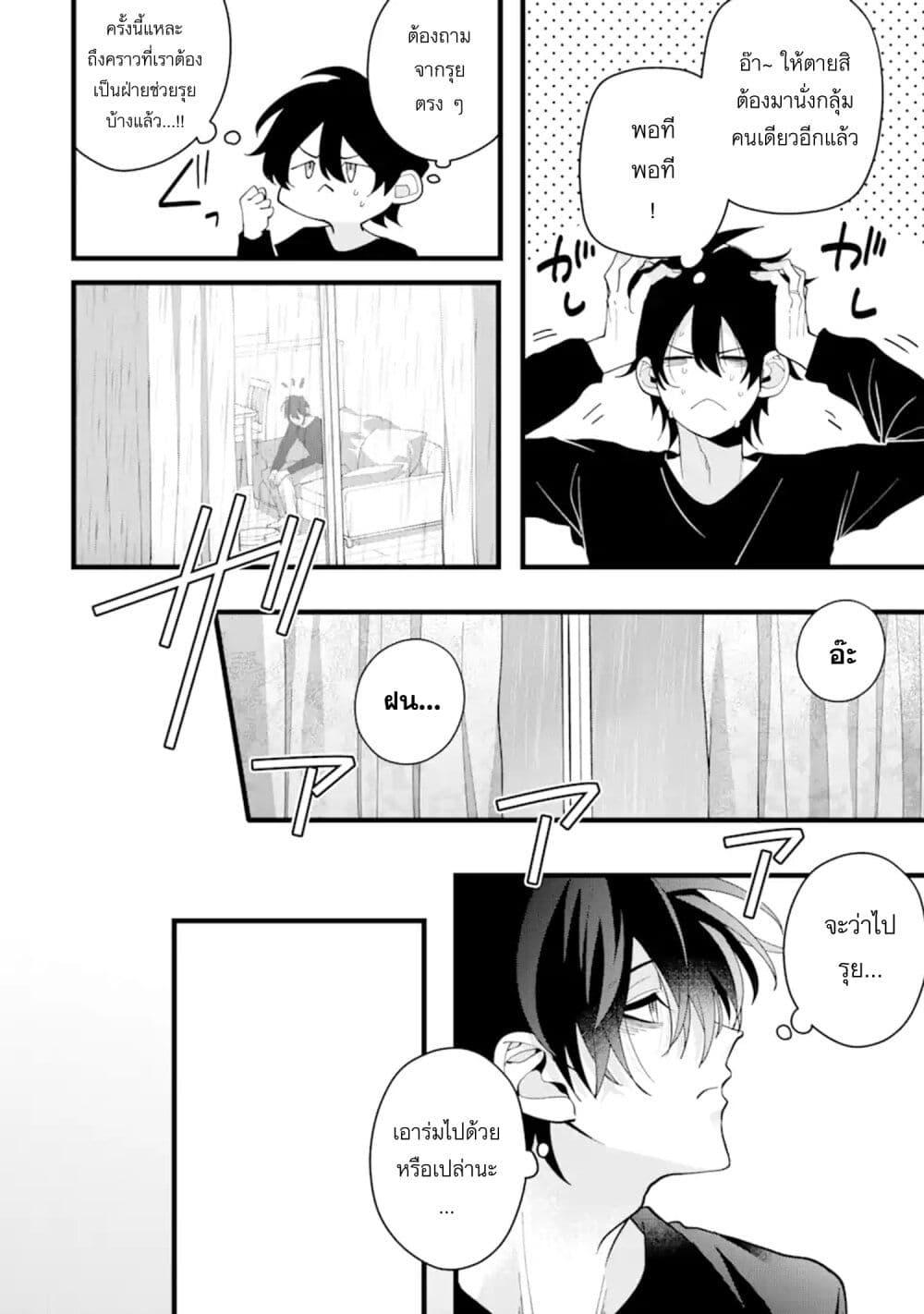 Manga-lc-com อ่านมังงะ อ่านการ์ตูน ออนไลน์ ฟรี Kekkon Shiyou. Rikon Zentei de. ตอนที่ 1 2 3 4 5 6 7 8 9 10 11 12 13 14 ฟรี ไม่มีโฆษณา Manga-lc - อ่าน มังงะ อ่าน การ์ตูน ออนไลน์ อ่านมังงะ ฟรี