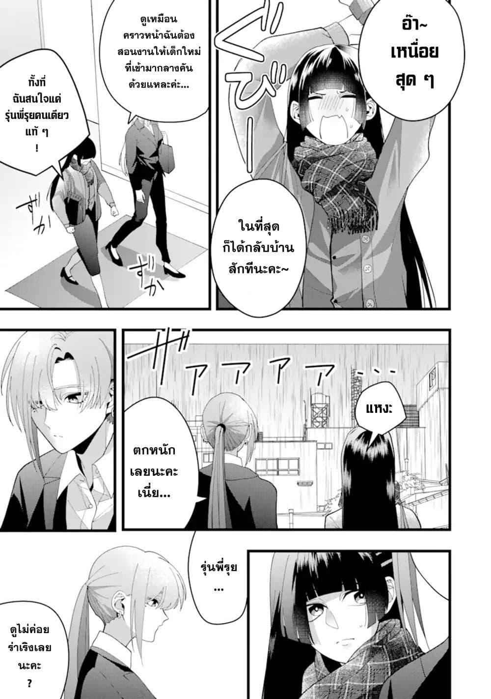 Manga-lc-com อ่านมังงะ อ่านการ์ตูน ออนไลน์ ฟรี Kekkon Shiyou. Rikon Zentei de. ตอนที่ 1 2 3 4 5 6 7 8 9 10 11 12 13 14 ฟรี ไม่มีโฆษณา Manga-lc - อ่าน มังงะ อ่าน การ์ตูน ออนไลน์ อ่านมังงะ ฟรี