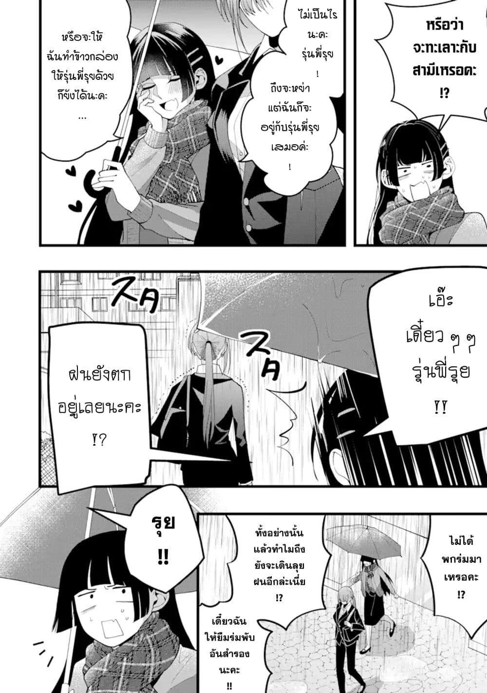 Manga-lc-com อ่านมังงะ อ่านการ์ตูน ออนไลน์ ฟรี Kekkon Shiyou. Rikon Zentei de. ตอนที่ 1 2 3 4 5 6 7 8 9 10 11 12 13 14 ฟรี ไม่มีโฆษณา Manga-lc - อ่าน มังงะ อ่าน การ์ตูน ออนไลน์ อ่านมังงะ ฟรี