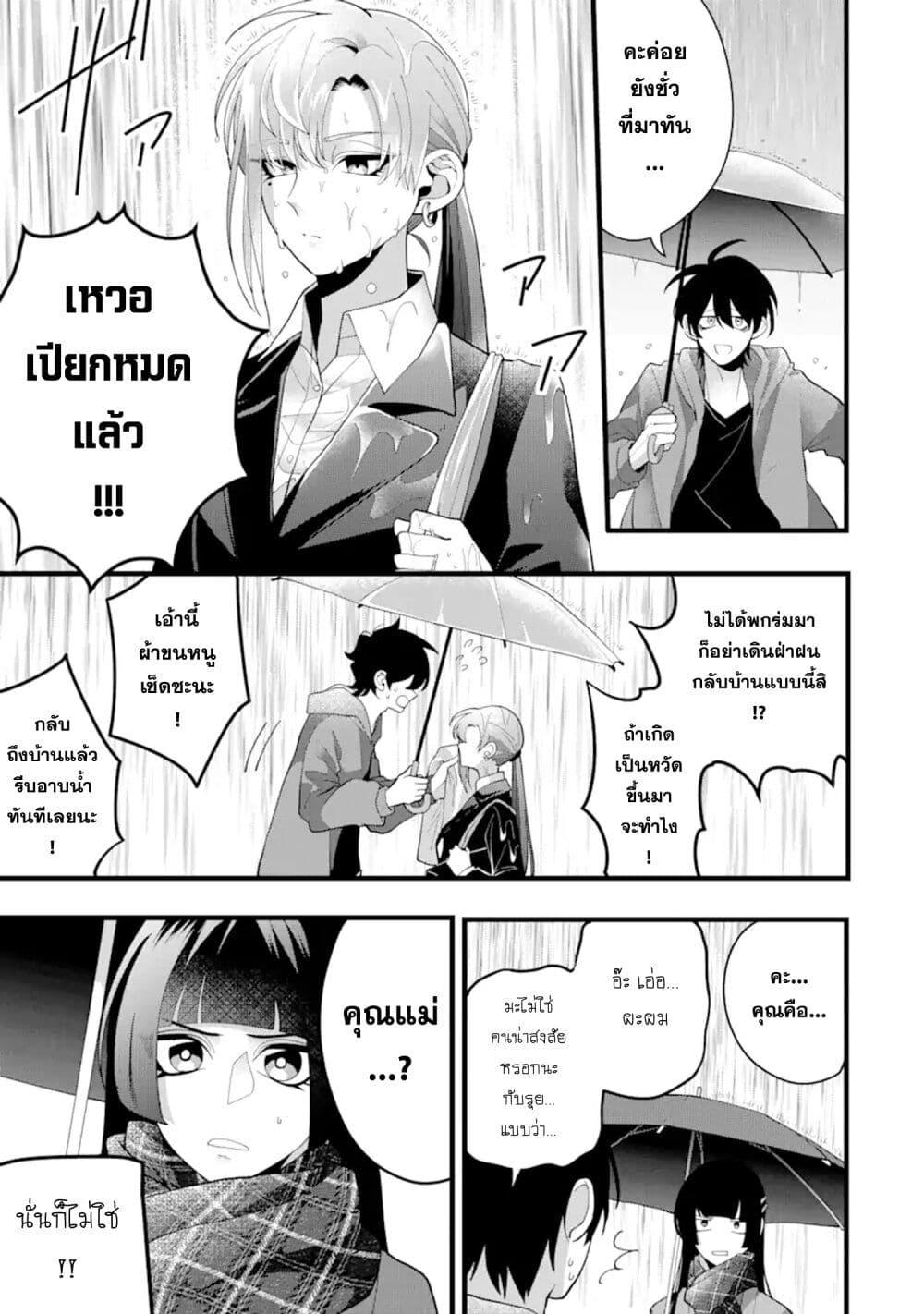 Manga-lc-com อ่านมังงะ อ่านการ์ตูน ออนไลน์ ฟรี Kekkon Shiyou. Rikon Zentei de. ตอนที่ 1 2 3 4 5 6 7 8 9 10 11 12 13 14 ฟรี ไม่มีโฆษณา Manga-lc - อ่าน มังงะ อ่าน การ์ตูน ออนไลน์ อ่านมังงะ ฟรี
