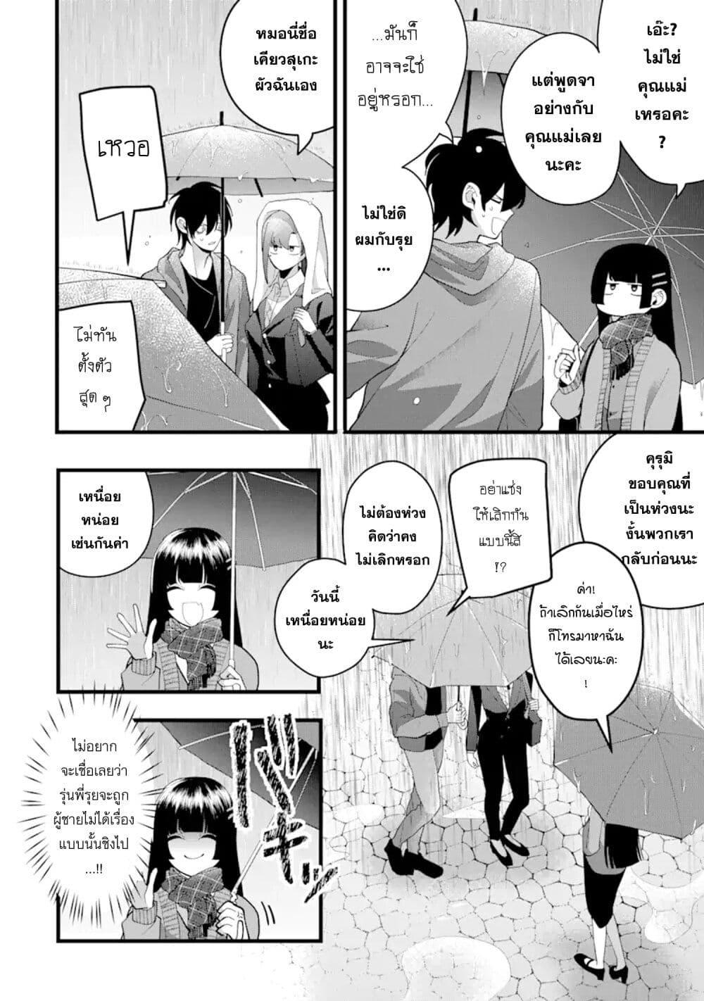 Manga-lc-com อ่านมังงะ อ่านการ์ตูน ออนไลน์ ฟรี Kekkon Shiyou. Rikon Zentei de. ตอนที่ 1 2 3 4 5 6 7 8 9 10 11 12 13 14 ฟรี ไม่มีโฆษณา Manga-lc - อ่าน มังงะ อ่าน การ์ตูน ออนไลน์ อ่านมังงะ ฟรี