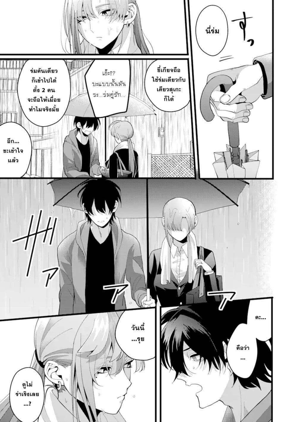 Manga-lc-com อ่านมังงะ อ่านการ์ตูน ออนไลน์ ฟรี Kekkon Shiyou. Rikon Zentei de. ตอนที่ 1 2 3 4 5 6 7 8 9 10 11 12 13 14 ฟรี ไม่มีโฆษณา Manga-lc - อ่าน มังงะ อ่าน การ์ตูน ออนไลน์ อ่านมังงะ ฟรี