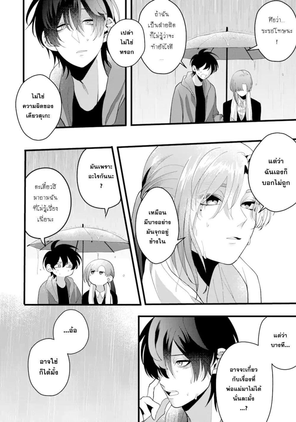 Manga-lc-com อ่านมังงะ อ่านการ์ตูน ออนไลน์ ฟรี Kekkon Shiyou. Rikon Zentei de. ตอนที่ 1 2 3 4 5 6 7 8 9 10 11 12 13 14 ฟรี ไม่มีโฆษณา Manga-lc - อ่าน มังงะ อ่าน การ์ตูน ออนไลน์ อ่านมังงะ ฟรี