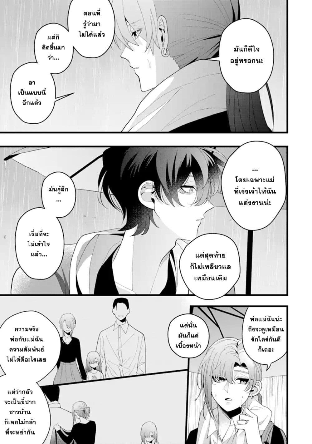 Manga-lc-com อ่านมังงะ อ่านการ์ตูน ออนไลน์ ฟรี Kekkon Shiyou. Rikon Zentei de. ตอนที่ 1 2 3 4 5 6 7 8 9 10 11 12 13 14 ฟรี ไม่มีโฆษณา Manga-lc - อ่าน มังงะ อ่าน การ์ตูน ออนไลน์ อ่านมังงะ ฟรี