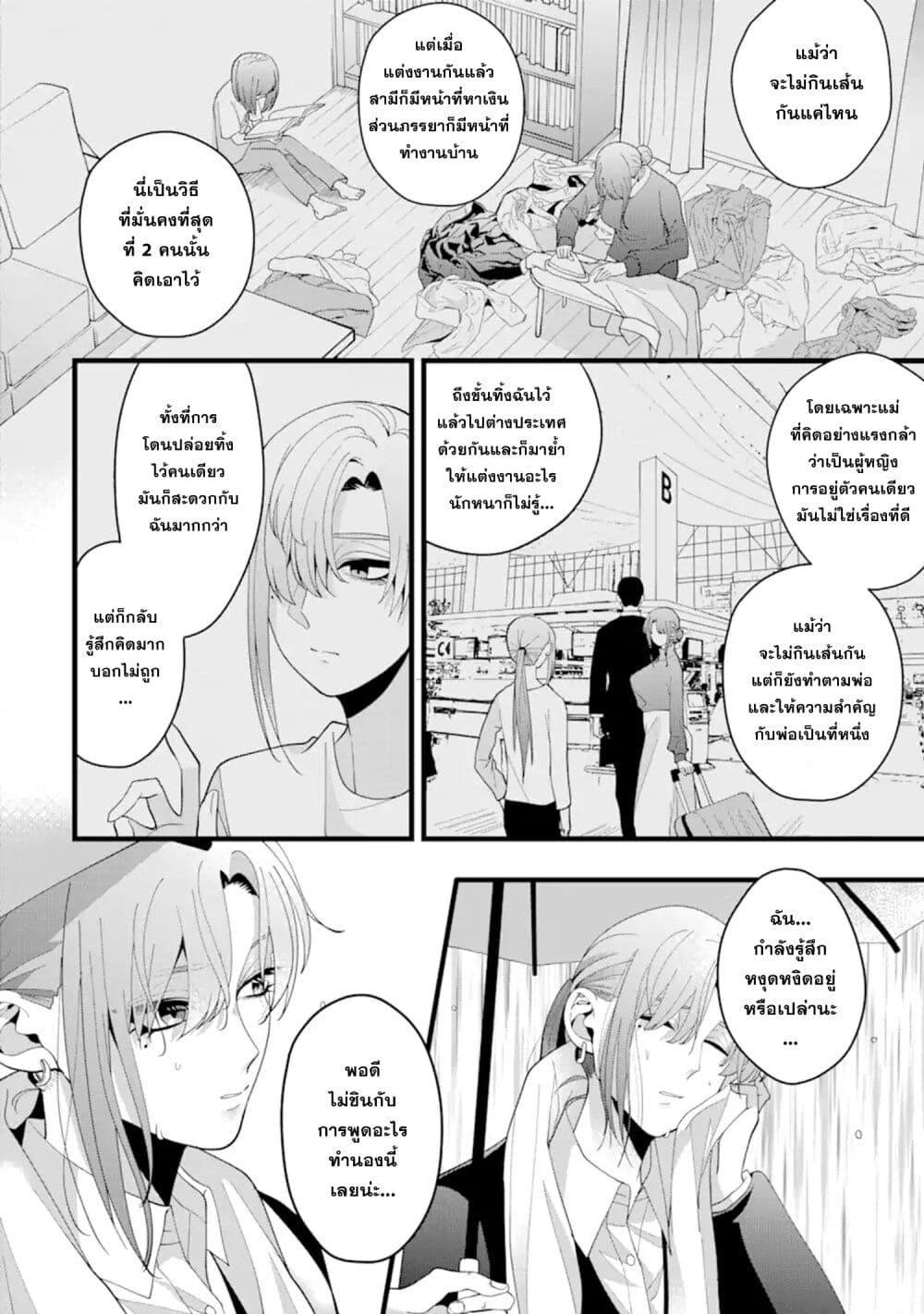 Manga-lc-com อ่านมังงะ อ่านการ์ตูน ออนไลน์ ฟรี Kekkon Shiyou. Rikon Zentei de. ตอนที่ 1 2 3 4 5 6 7 8 9 10 11 12 13 14 ฟรี ไม่มีโฆษณา Manga-lc - อ่าน มังงะ อ่าน การ์ตูน ออนไลน์ อ่านมังงะ ฟรี