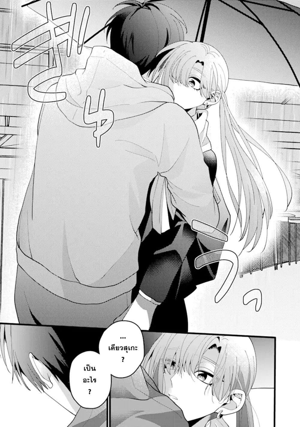 Manga-lc-com อ่านมังงะ อ่านการ์ตูน ออนไลน์ ฟรี Kekkon Shiyou. Rikon Zentei de. ตอนที่ 1 2 3 4 5 6 7 8 9 10 11 12 13 14 ฟรี ไม่มีโฆษณา Manga-lc - อ่าน มังงะ อ่าน การ์ตูน ออนไลน์ อ่านมังงะ ฟรี